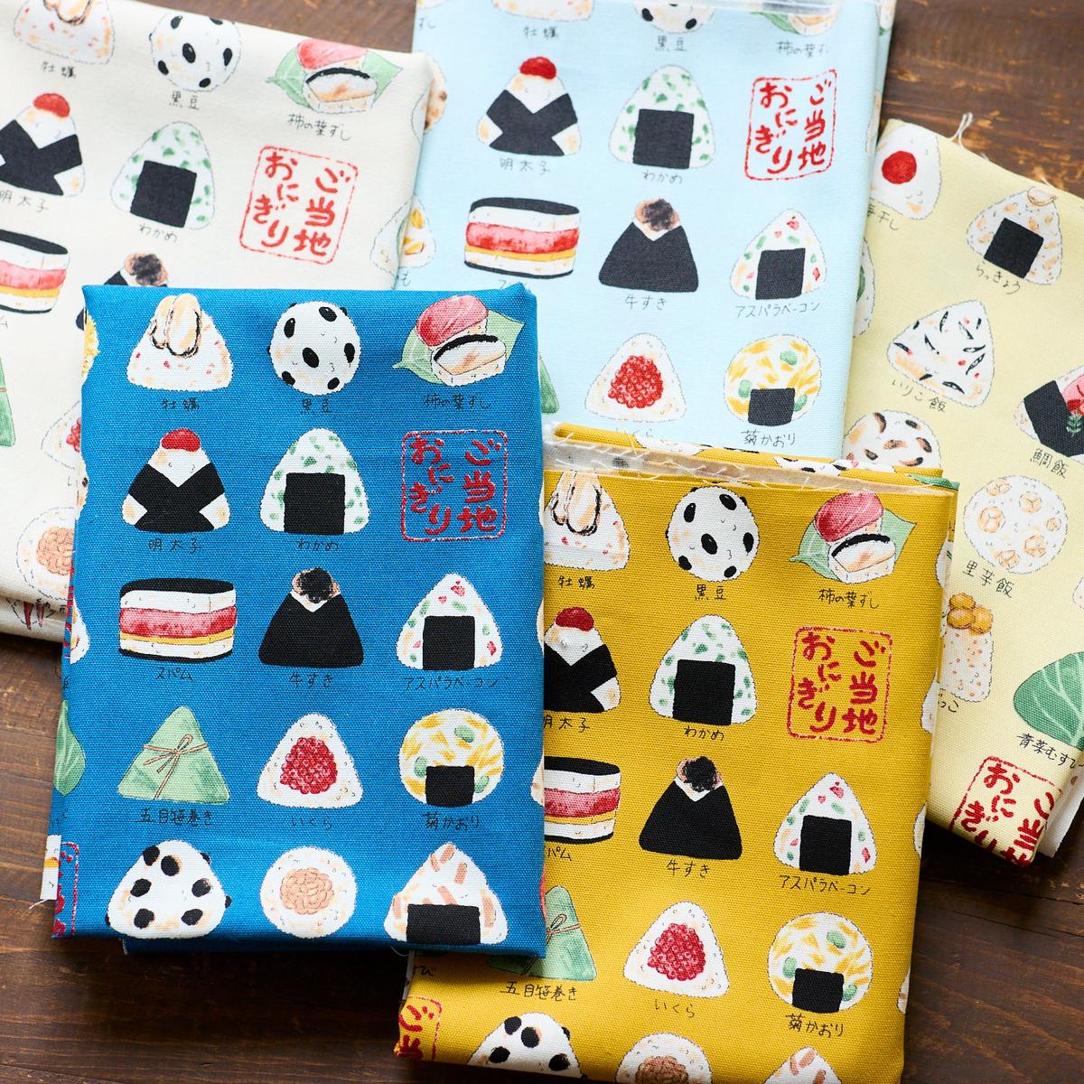 Onigiri Rice Ball Cotton Oxford YPA-46030-1