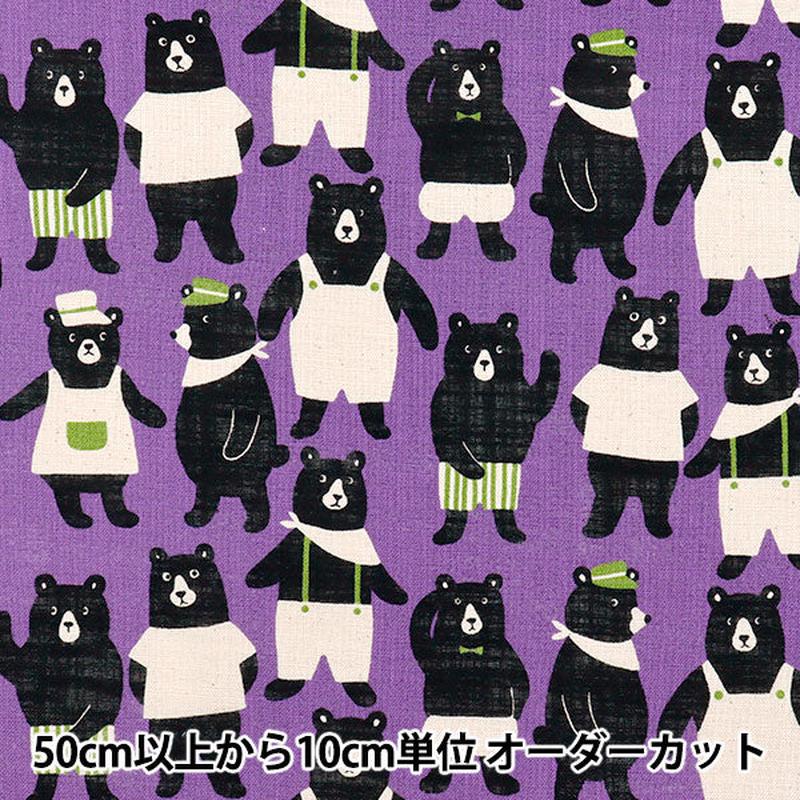 [Quantity starting from 5] Fabric “LinenLike Love Mechakuma Wonderland Nasubi 850521-1-4”