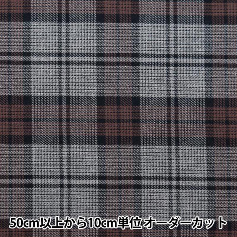 [From quantity 5] Fabric “Brushed melange check 2nd color SH2098K-2”