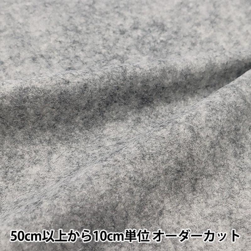 [From quantity 5] “Washing color felt silver FP210N-92SV”