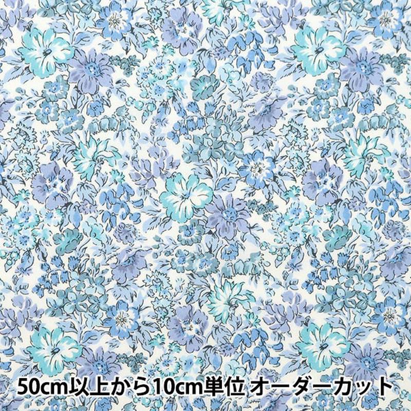 [From quantity 5] Fabric “Liberty Fabric Tana lawn Honey Dew 36301106-J24D] Liberty Japan