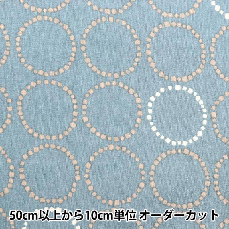 [From quantity 5] Fabric “Nina Soft Scare Mone Grayish Blue 142-1292-A3”