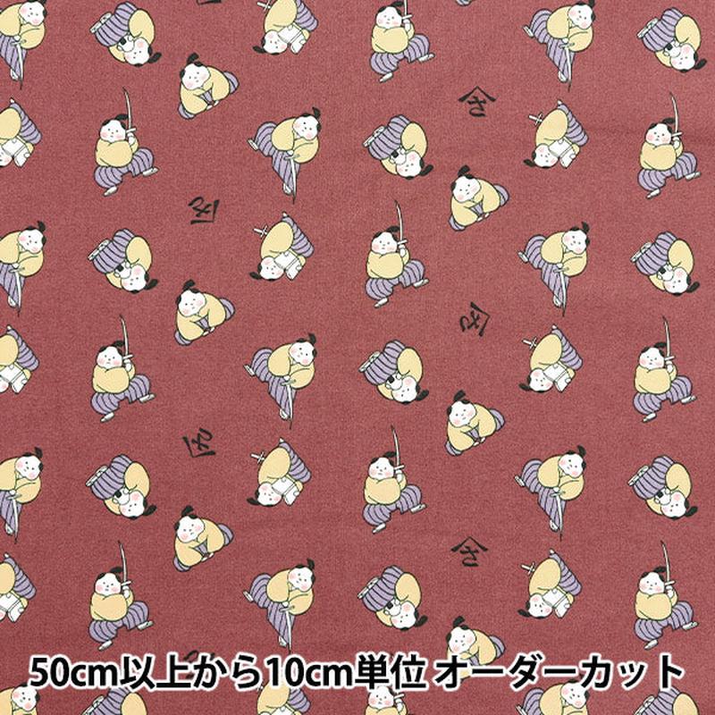 [Quantity starting from 5] Fabric “JAPAN Print 2 Children’s Samurai Azuki 142-1358-A3”