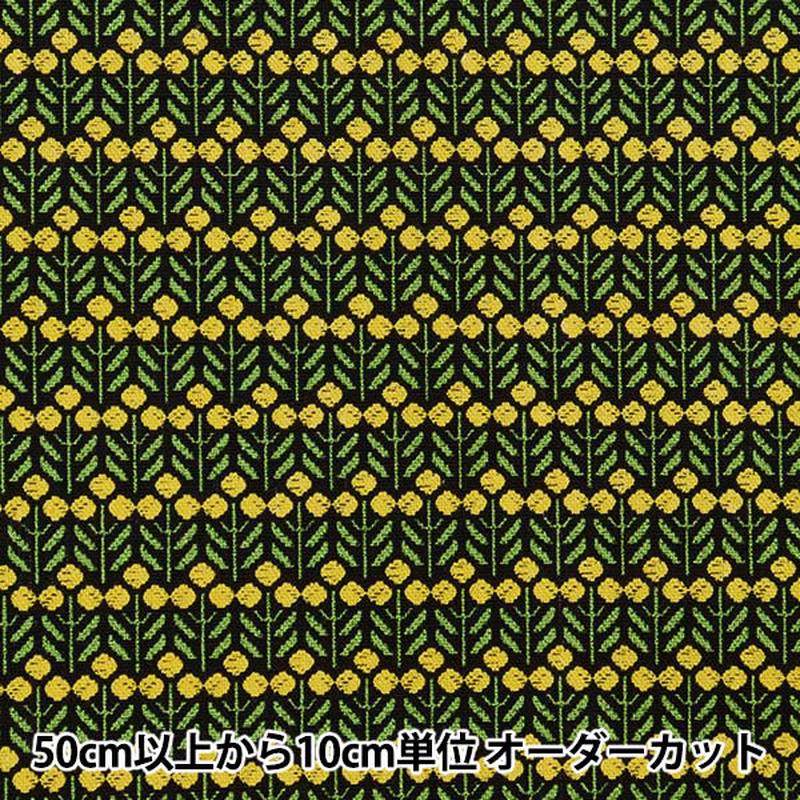 [From quantity 5] Fabric “Cotton hemp canvas Mimosa YKA-91060-2D” KOKKA
