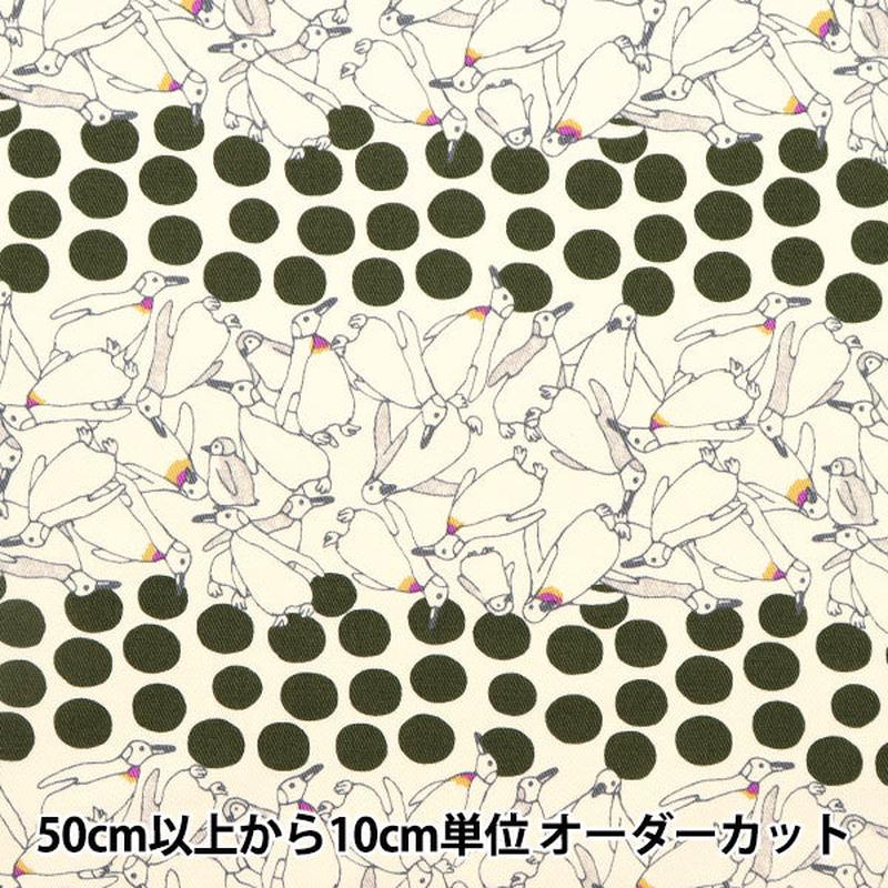 [From quantity 5] Fabric “Twill print Polka dotsPenguin Black KTS6926-E] COTTON KOBAYASHI