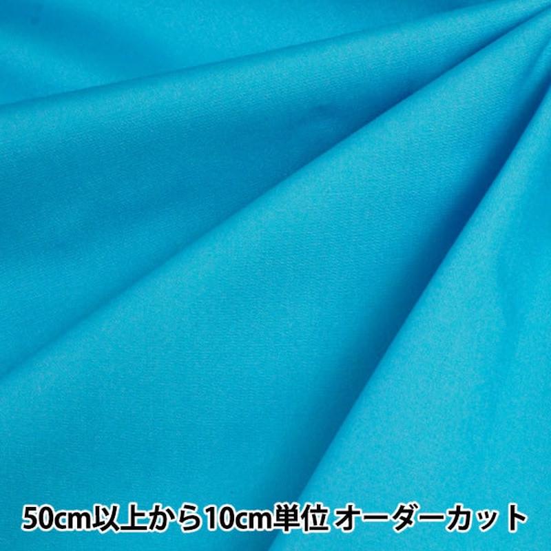 [From quantity 5] Fabric “Color Broad Sprouted 108 GM502M”