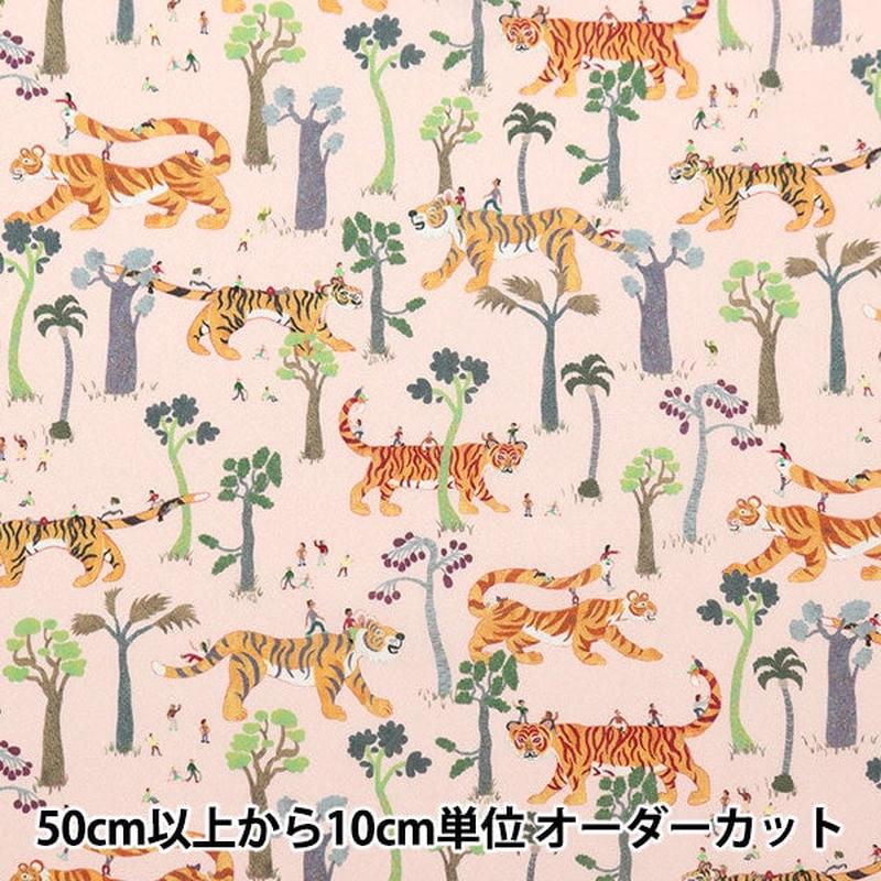 [From quantity 5] Fabric “Liberty Fabric Tana lawn Tigers Touring 363J7304-B] Liberty Japan