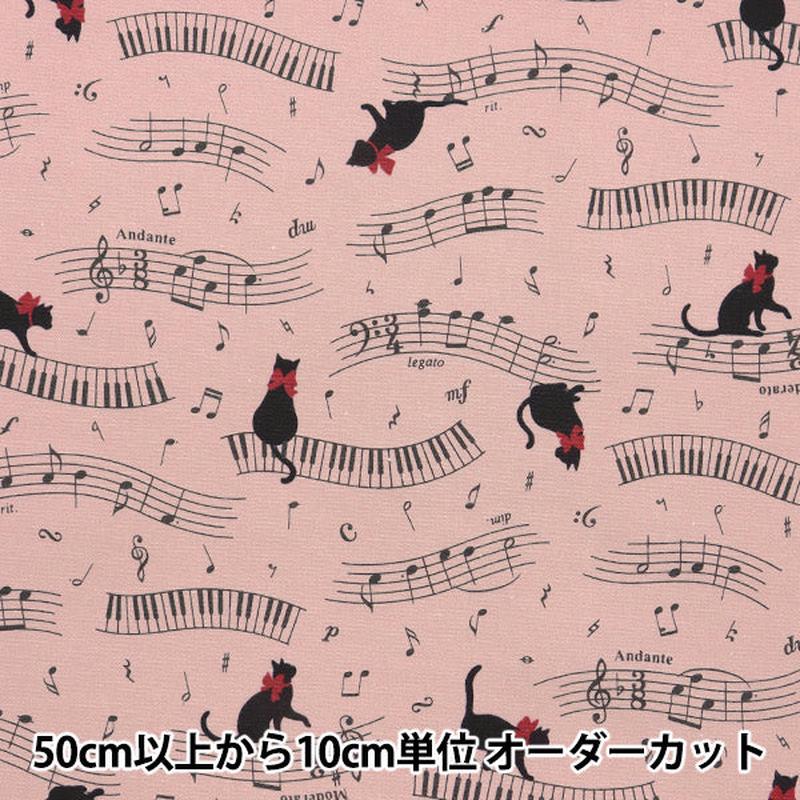 [Quantity starting from 5] Fabric Oxford Colorful Canvas Cat Concerto Pink COCAN-CAP-PI” KOKKA