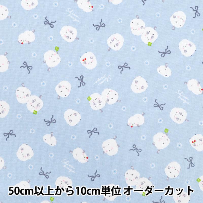[Quantity starting from 5] Fabric Oxford GreyRibbon Blue AP55107-1C”
