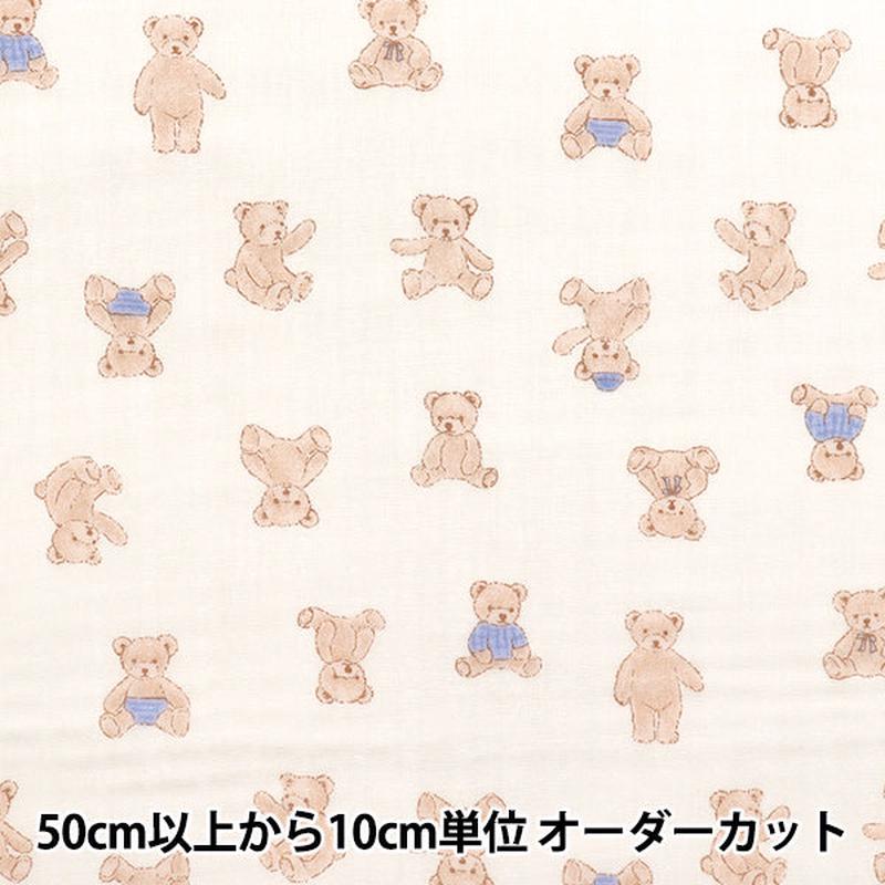 [Quantity starting from 5] Fabric double gauze Favorite Baby Plush Bear Cream OKBF-45-CR”