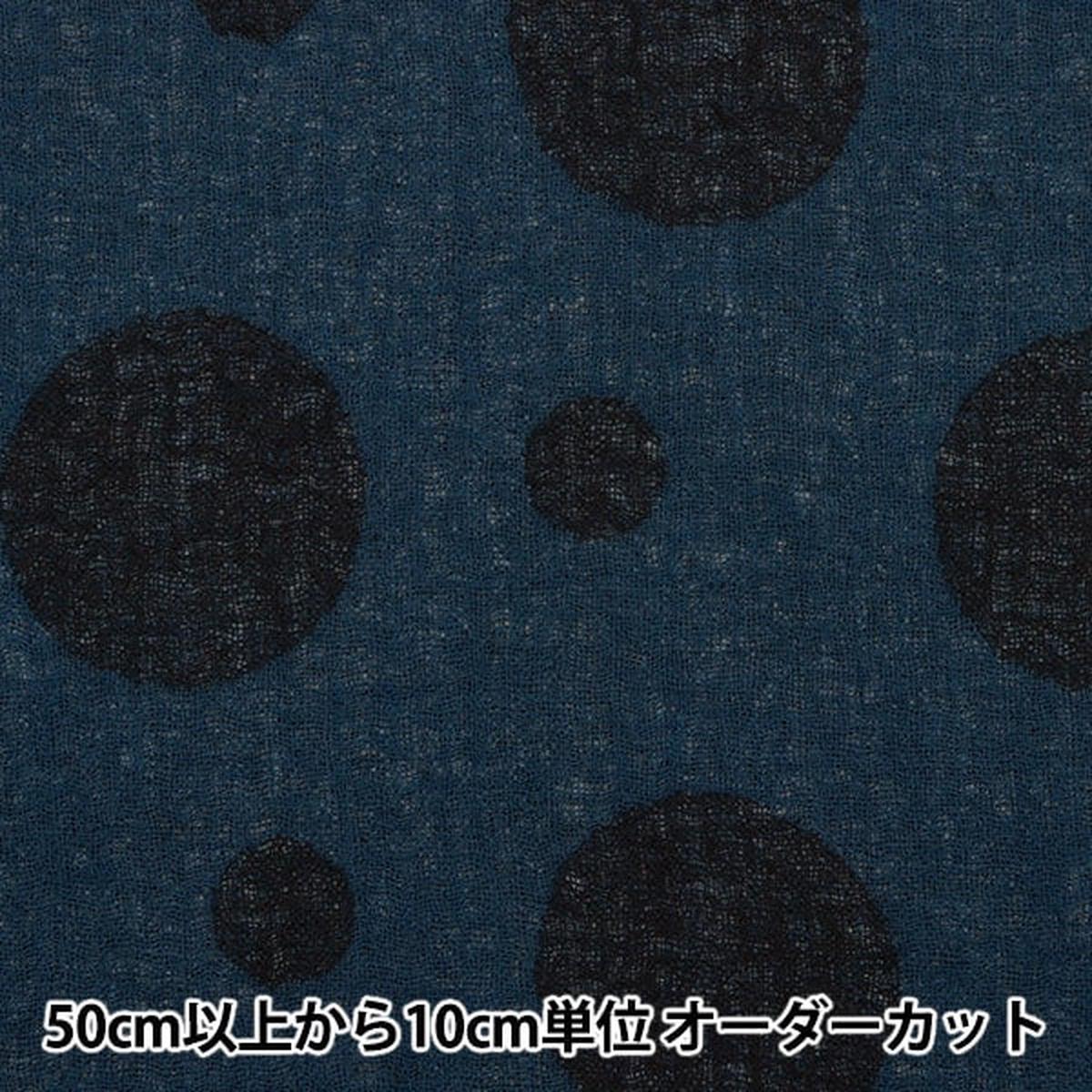 [From quantity 5] Fabric “Wool JQ polka dots 34732-7 navy x blue”