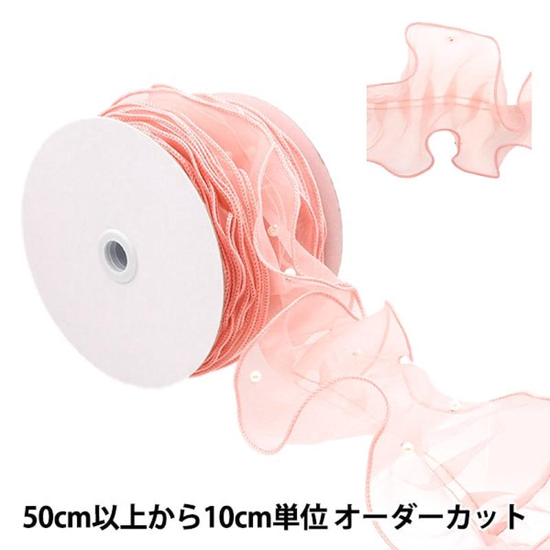 [From quantity 5] Race “Frill lace with pearl about 11cm peach”