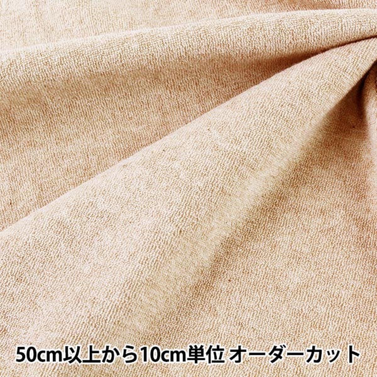 [From quantity 5] Fabric “Organic Cotton New Pile R-0529-NP-2”