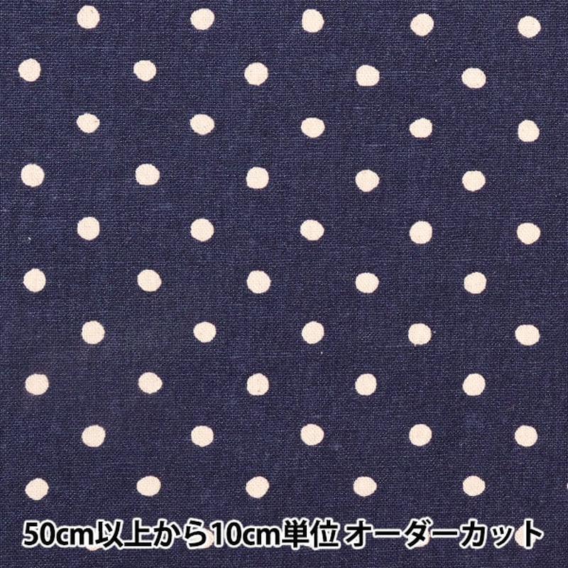 [From quantity 5] Fabric “Cotton hee canvasPolka dots Indigo 88185-1-17]